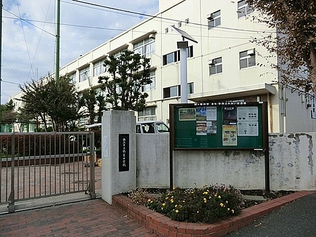 横浜市立鶴ケ峯中学校まで1275m