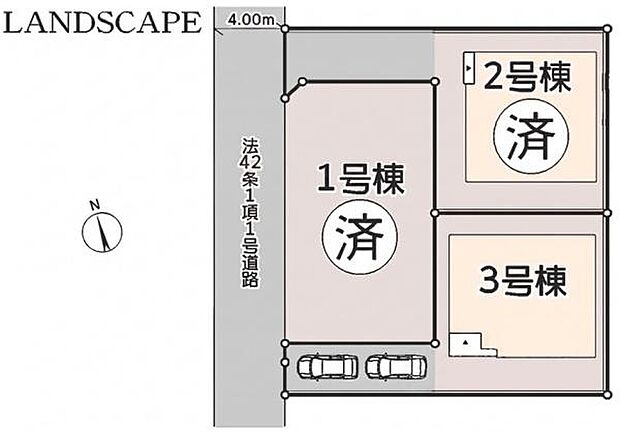 3号棟