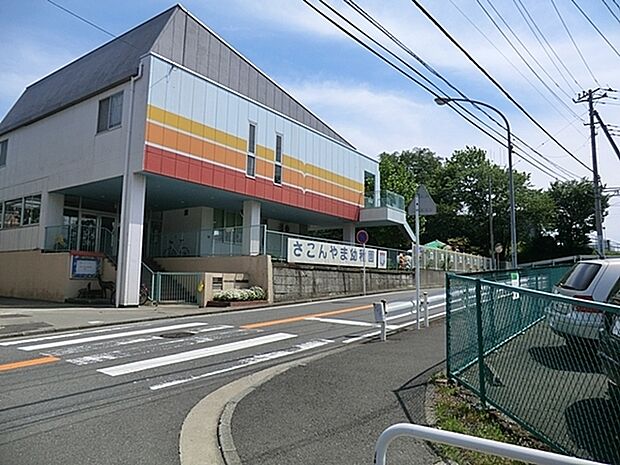 左近山幼稚園まで845m、左近山幼稚園の子どもたちは家族や教職員、地域の方々からの愛情を受け、発見や体験を通して生活習慣や社会性を身につけます。