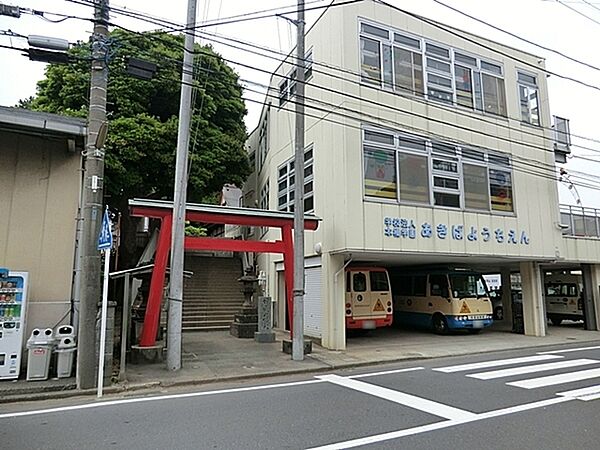 秋葉幼稚園まで894m、とても恵まれた自然環境の中で伸び伸びと遊ぶことができます。