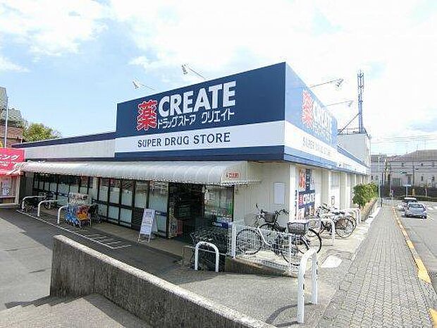 クリエイトエス・ディー町田金井店まで1970m