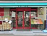 周辺：まいばすけっと追分町店まで434m、毎日の生活用品が、ギュッと詰まったスーパーマーケット。イオン系列の価格で、お買い物ができます。