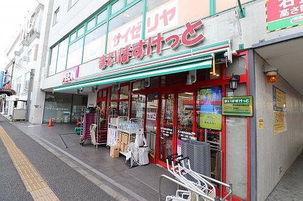 まいばすけっと京王稲田堤駅前店まで451m、毎日の生活用品が、ギュッと詰まったスーパーマーケット。イオン系列の価格で、お買い物ができます。