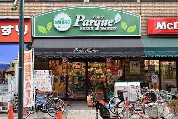 ニューヤヒロパルケ稲田堤駅前店まで764m、稲田堤駅出口から徒歩約1分