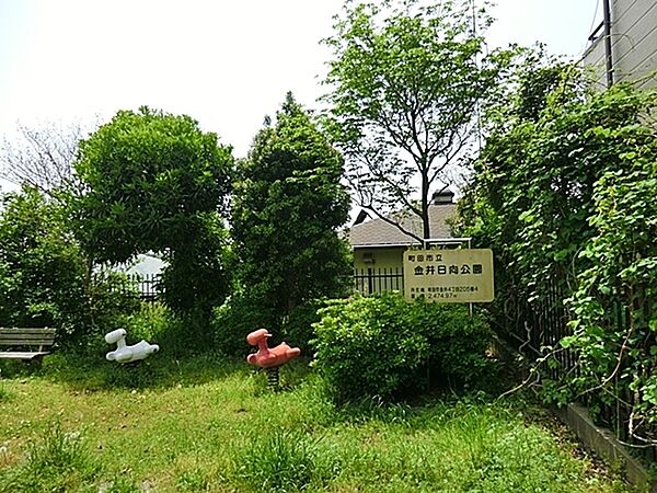 金井代宮山南緑地まで2186m、2つのエリアを散歩道でつないだ公園です。一つのエリアでは滑り台、もう一つは鉄棒を楽しむ世界。