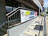 周辺：ひぐち小児科医院まで996m、診療科目：小児科、アレルギー科、内科