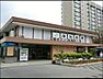 周辺：洋光台駅(JR 根岸線)まで1075m、駅周辺には東急ストア、オリンピック、イトーヨーカドーなどがありお買い物に便利。「横浜」駅へは約20分。
