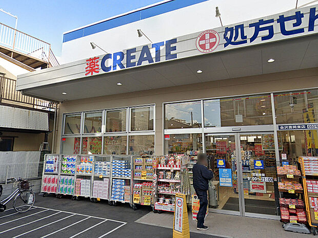 クリエイト金沢富岡東店まで419m、食品や飲料も数多く取り扱っている便利なドラッグストアです