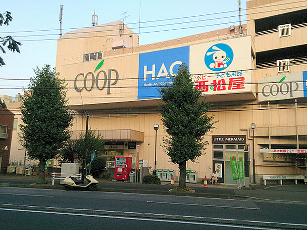 ユーコープ片倉店まで1852m、片倉町駅周辺では一番大きなスーパーです。「HACドラッグ」「西松屋」やパン屋の「リトルマーメイド」も入っています。
