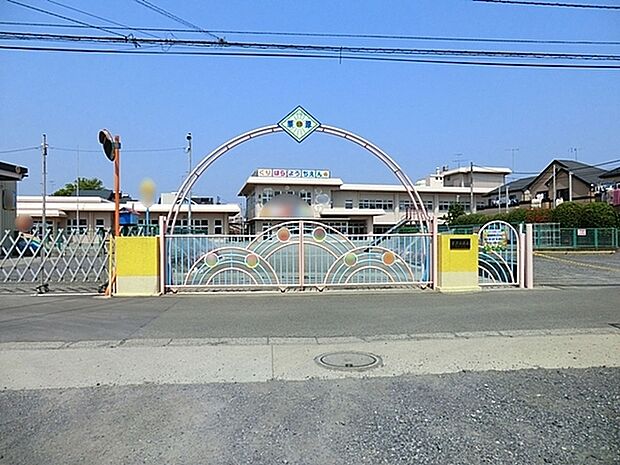 栗原幼稚園まで1095m