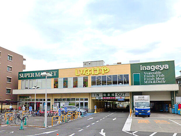 いなげや横浜綱島店まで1178m、綱島駅と高田駅のほぼ中間にあるスーパーです。駐車場も完備しています！