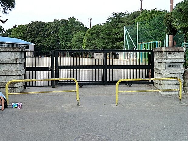 大和市立北大和小学校まで976m