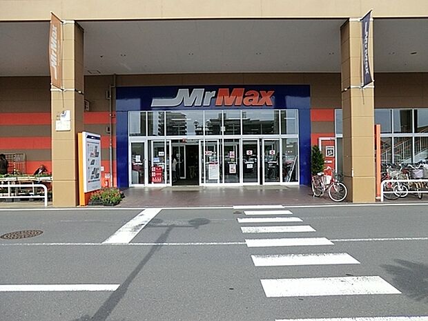 ミスターマックス湘南藤沢ショッピングセンターまで1127m