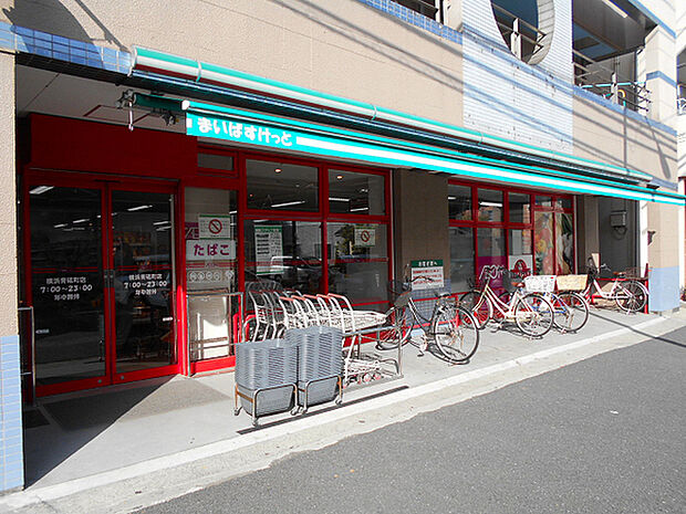まいばすけっと横浜青砥町店まで487m、イオンのミニスーパー。夜23時まで営業しています。