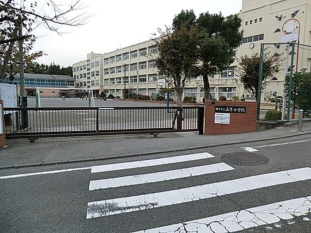 横浜市立山下小学校まで1132m