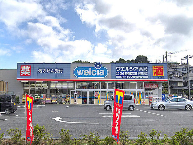 ウエルシア薬局戸塚舞岡店まで1092m、神奈中バス舞岡営業所の向かいにあるドラッグストア。24時間営業しています！