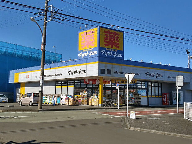 マツモトキヨシ大和桜森店まで964m、相模大塚駅北側、いなげやの向かいにあるドラッグストアです。