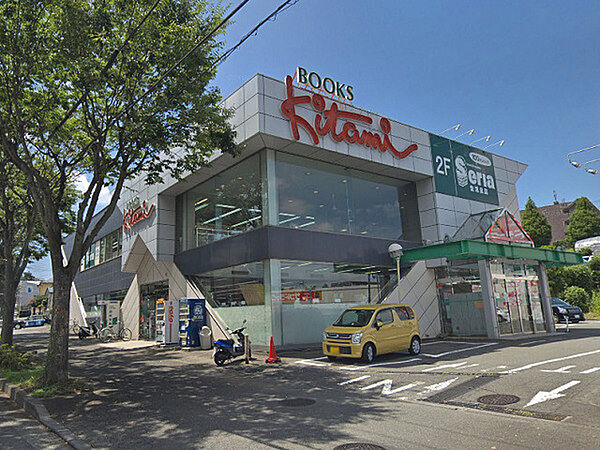 ブックスキタミ・100円ショップSeriaまで1706m、1階が本屋・2階が100円ショップになっています。お隣にはドラッグストア「サンドラッグ」もありお買物便利です。