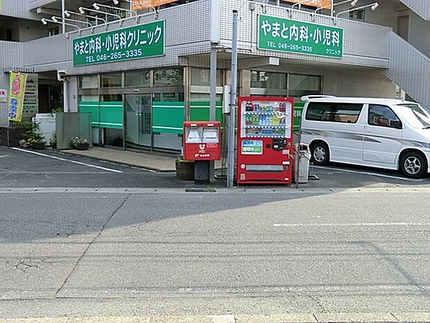 やまと内科クリニックまで738m