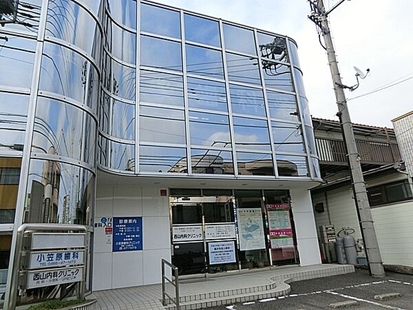 西山内科クリニックまで435m