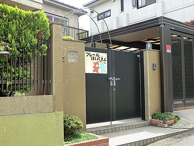 フレール保育園まで354m