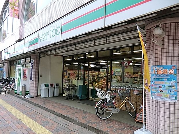 ローソンストア100相模大野店まで1782m