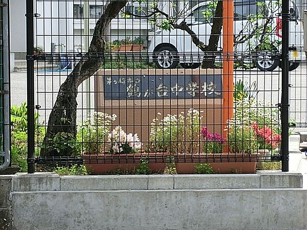 茅ヶ崎市立鶴が台中学校まで617m