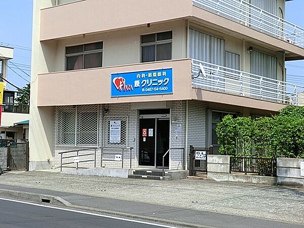 原クリニックまで952m