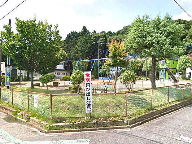 宮久保1号公園まで1138m