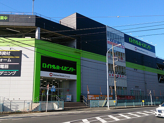 ロイヤルホームセンター戸塚深谷店まで930m、環状4号線沿いにあるホームセンター。スーパー「ヨークマート」にも近く、お買物便利です！