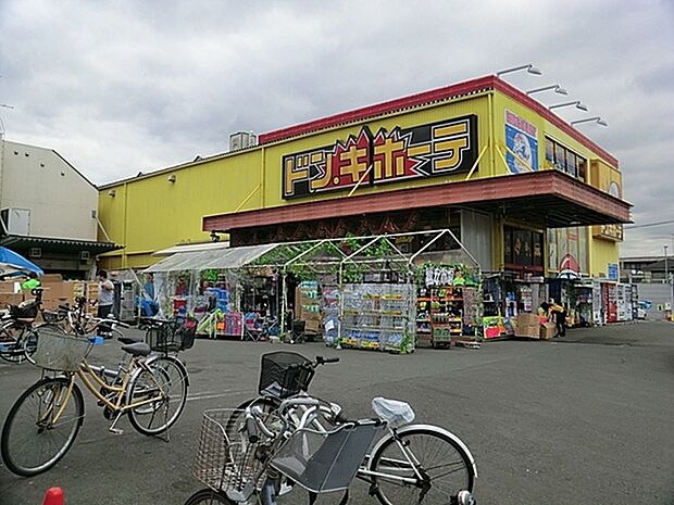 ドン・キホーテ戸塚原宿店まで771m、国道1号沿いにあるおなじみのディスカウントショップ。営業時間9:00〜翌朝5:00までと便利です！