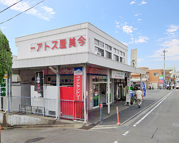 今美屋ストアーまで945m、ドラッグスストアの横の階段から下りていくと青果店、鮮魚店、精肉店などが揃っています。