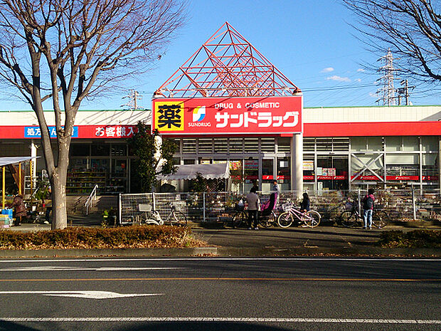 サンドラッグ山手台店まで739m、隣にスーパー「そうてつローゼン」がありますのでお買い物便利です!