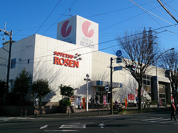 そうてつローゼン山手台店まで779m、区画整理された旧分譲地が広がる領家・鳥が丘エリアにあるスーパー。22時まで営業しています。
