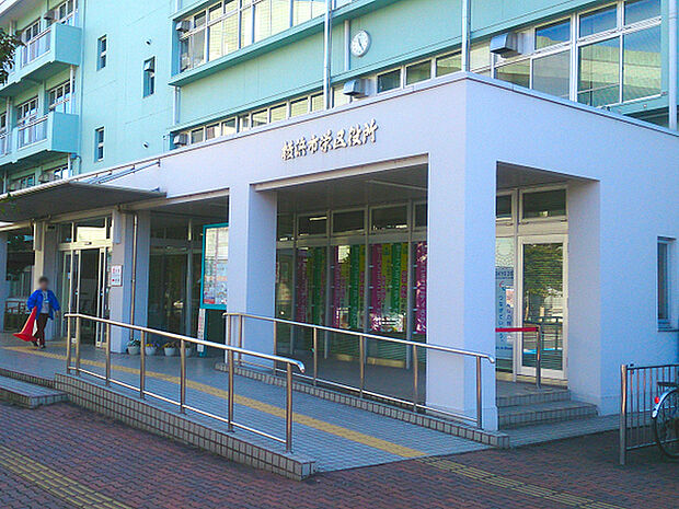 栄区役所まで1300m