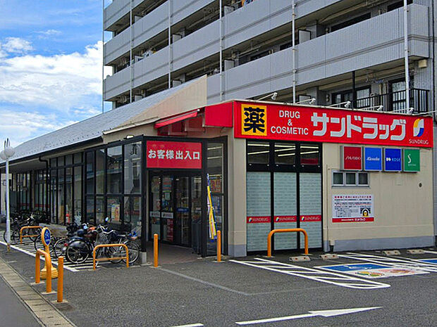 サンドラッグ西鶴間店まで537m