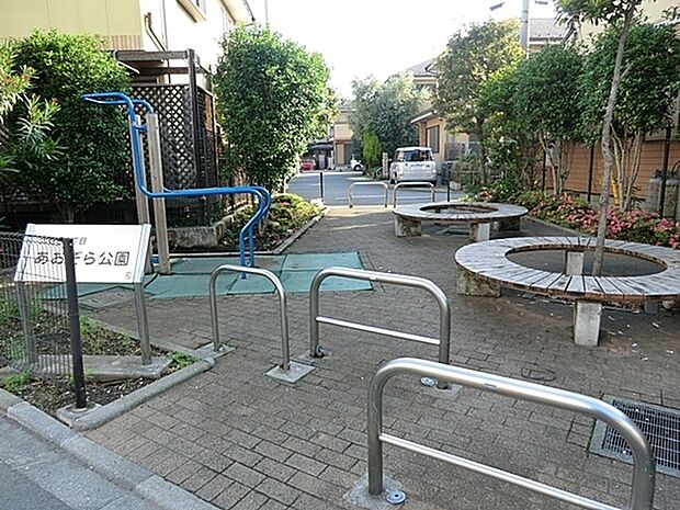 大野台3丁目あおぞら公園まで325m