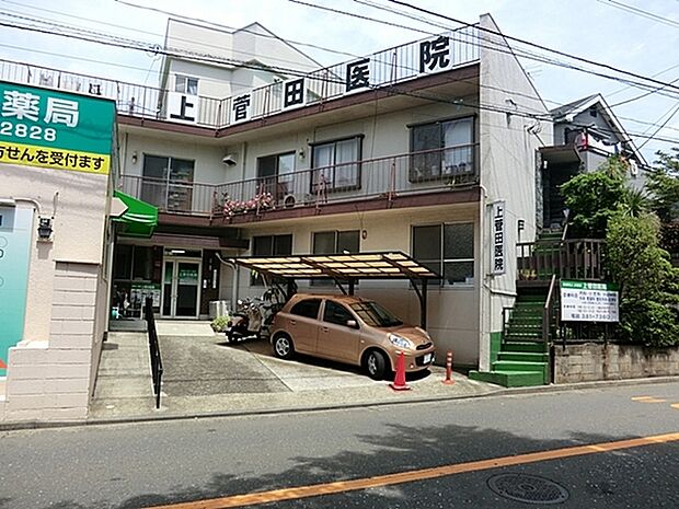 上菅田医院まで559m