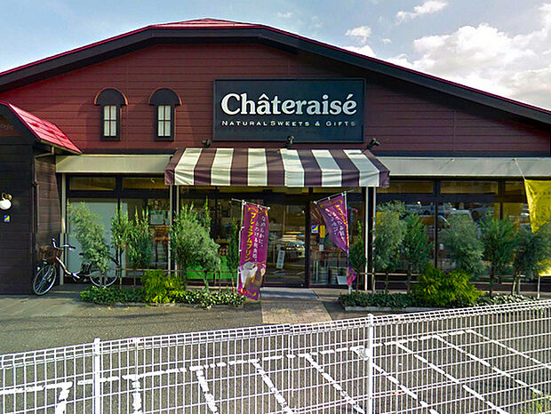 シャトレーゼ羽沢店まで699m、自社工場直送のお菓子を自社店舗のみで販売する菓子店。洋菓子・和菓子・アイスなど様々なお菓子がリーズナブルに楽しめます。