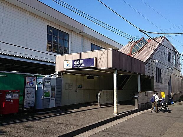 相鉄線「西谷」駅まで1793m、JR直通線・東横直通線（2023年3月開通予定）の乗入駅となり、特急等の優等電車も停車。大変便利になった駅です！