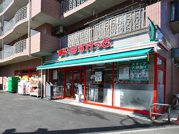 まいばすけっと下永谷5丁目店まで988m、イオンのミニスーパー。夜0時まで営業しています。