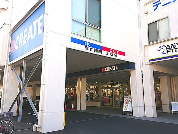 クリエイト港南下永谷店まで779m、食料品や飲料も取り揃えたお買物便利なドラッグストアです！