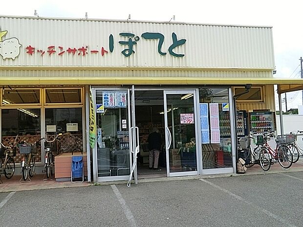 キッチンサポートぽてとまで395m
