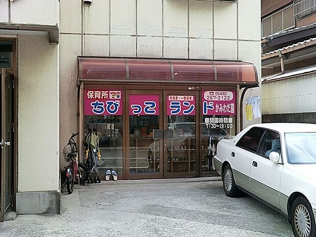 ちびっこランドかみわだ園まで595m