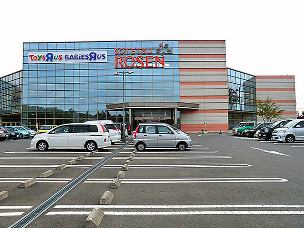 そうてつローゼンひなた山店まで1201m、「HACドラッグ」「ダイソー」「トイザらス」「しまむら」等も入ってお買い物に便利なお店です。