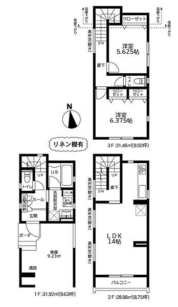 間取り：314002819864