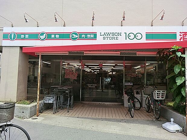 ローソンストア100 川崎古川町店まで209m、便利な100円ショップ形態のコンビニ。食品も揃っていて便利です。