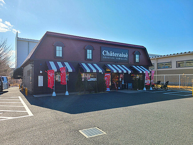 シャトレーゼ座間ひばりが丘店まで1214m、自社工場直送のお菓子を自社店舗のみで販売する菓子店。洋菓子・和菓子・アイスなど様々なお菓子がリーズナブルに楽しめます。