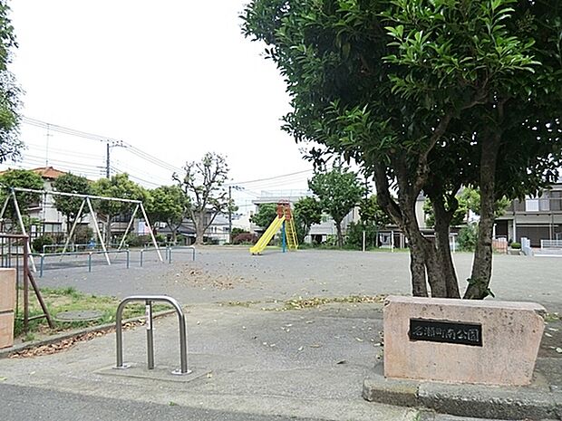 名瀬町南公園まで1001m