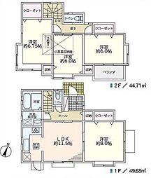 神奈川県横浜市保土ケ谷区上星川２丁目